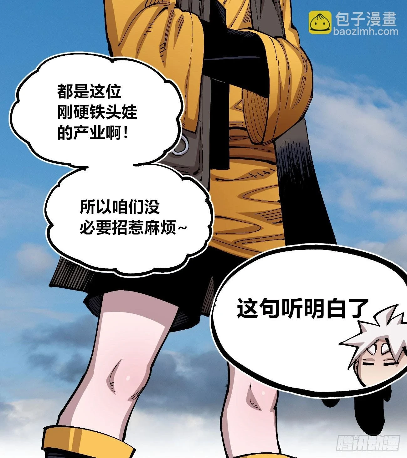 金钱如粪土37