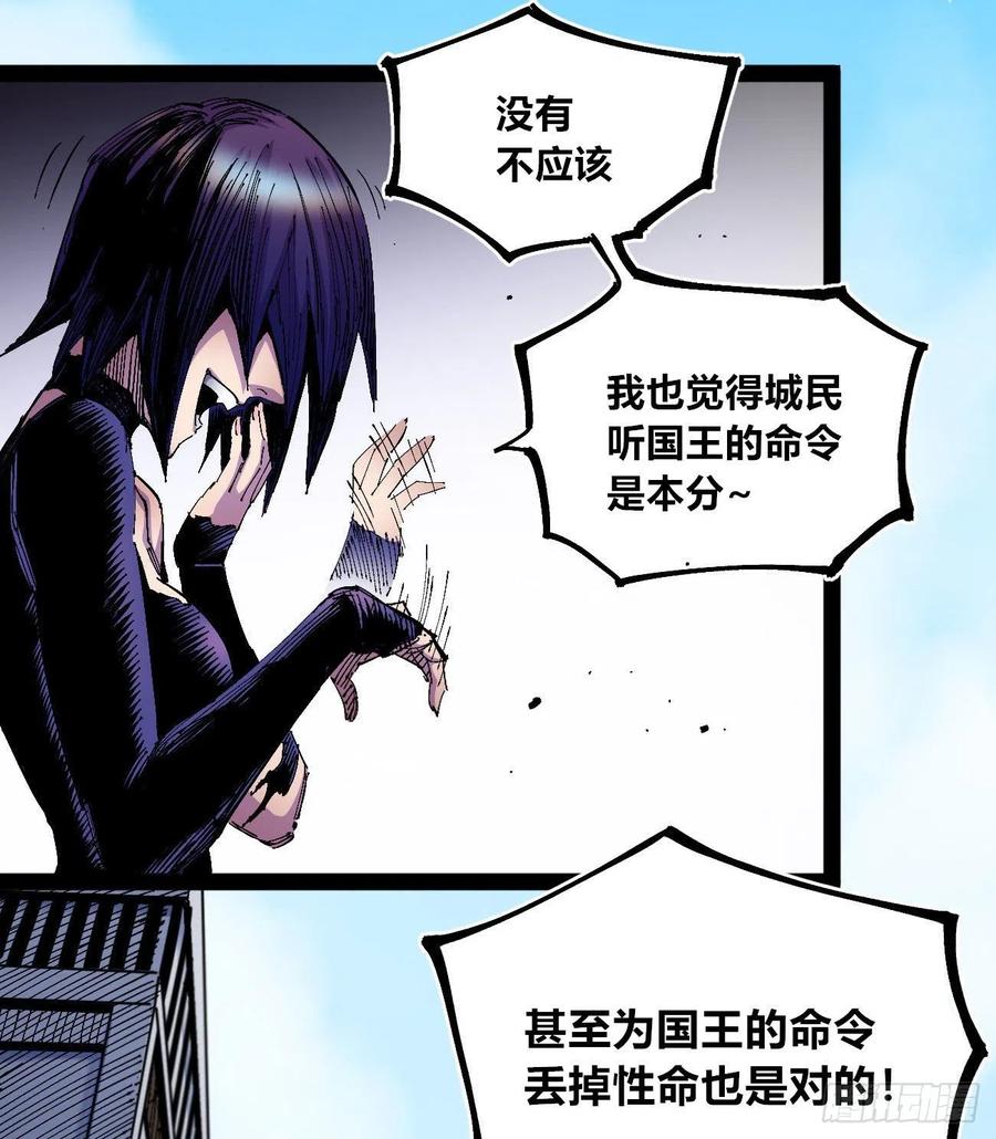 微表情的解读25