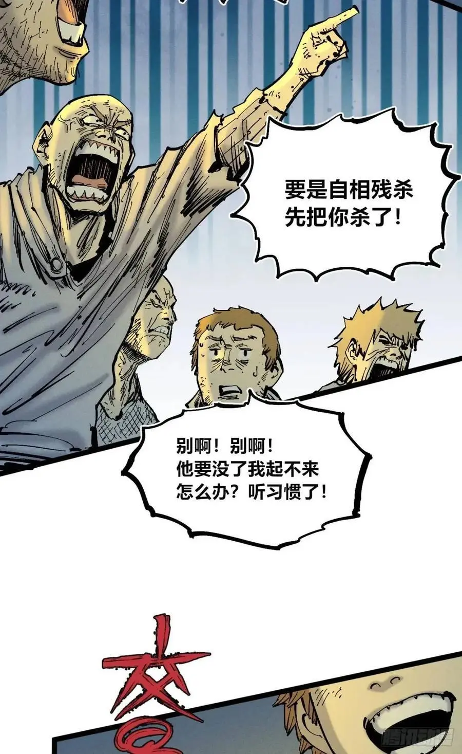 小手的爆发65