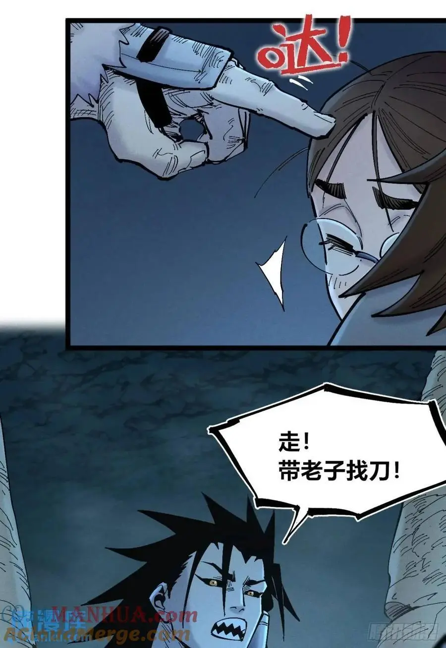 医袍换人39