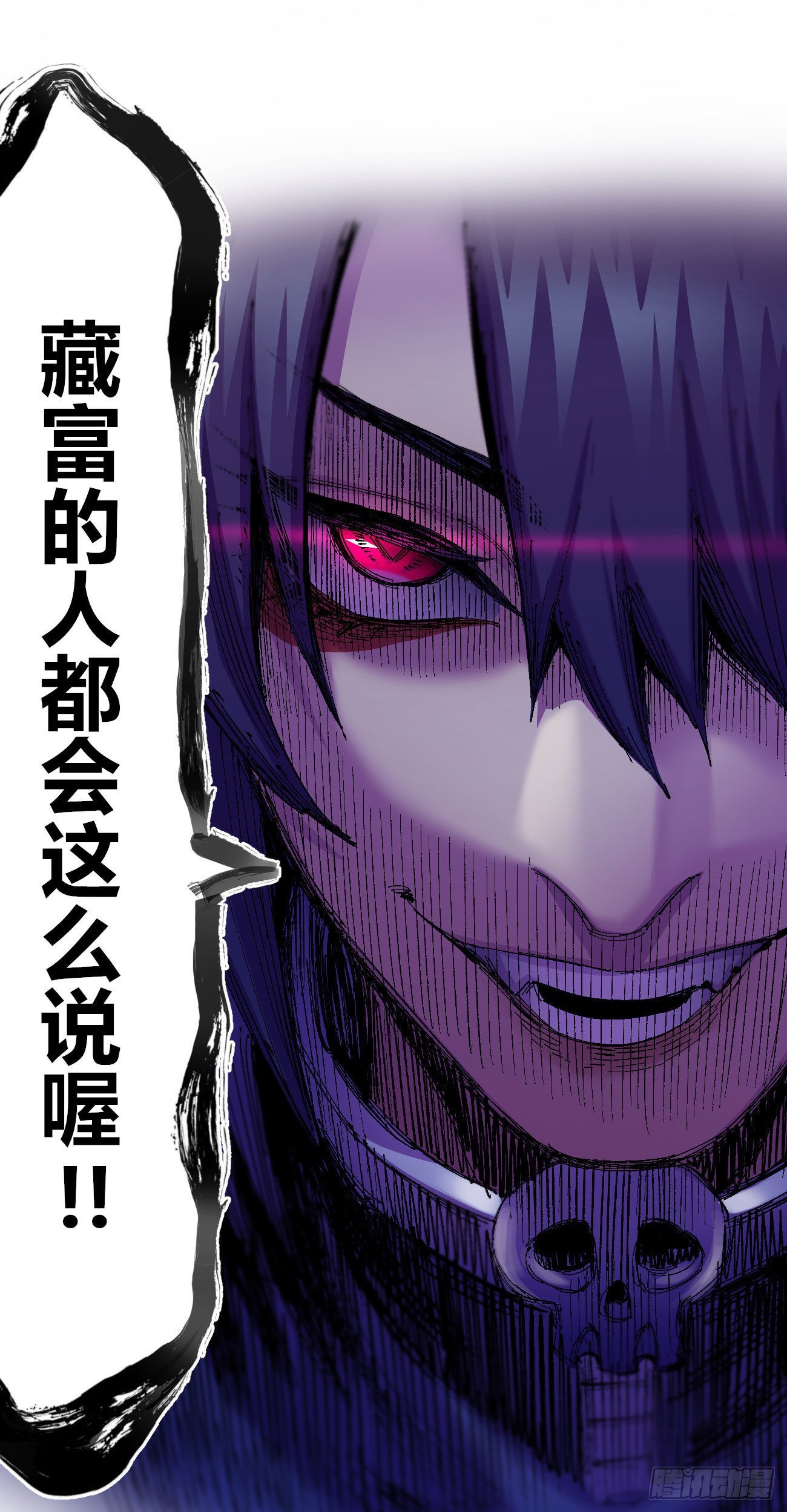 谁是好人？12