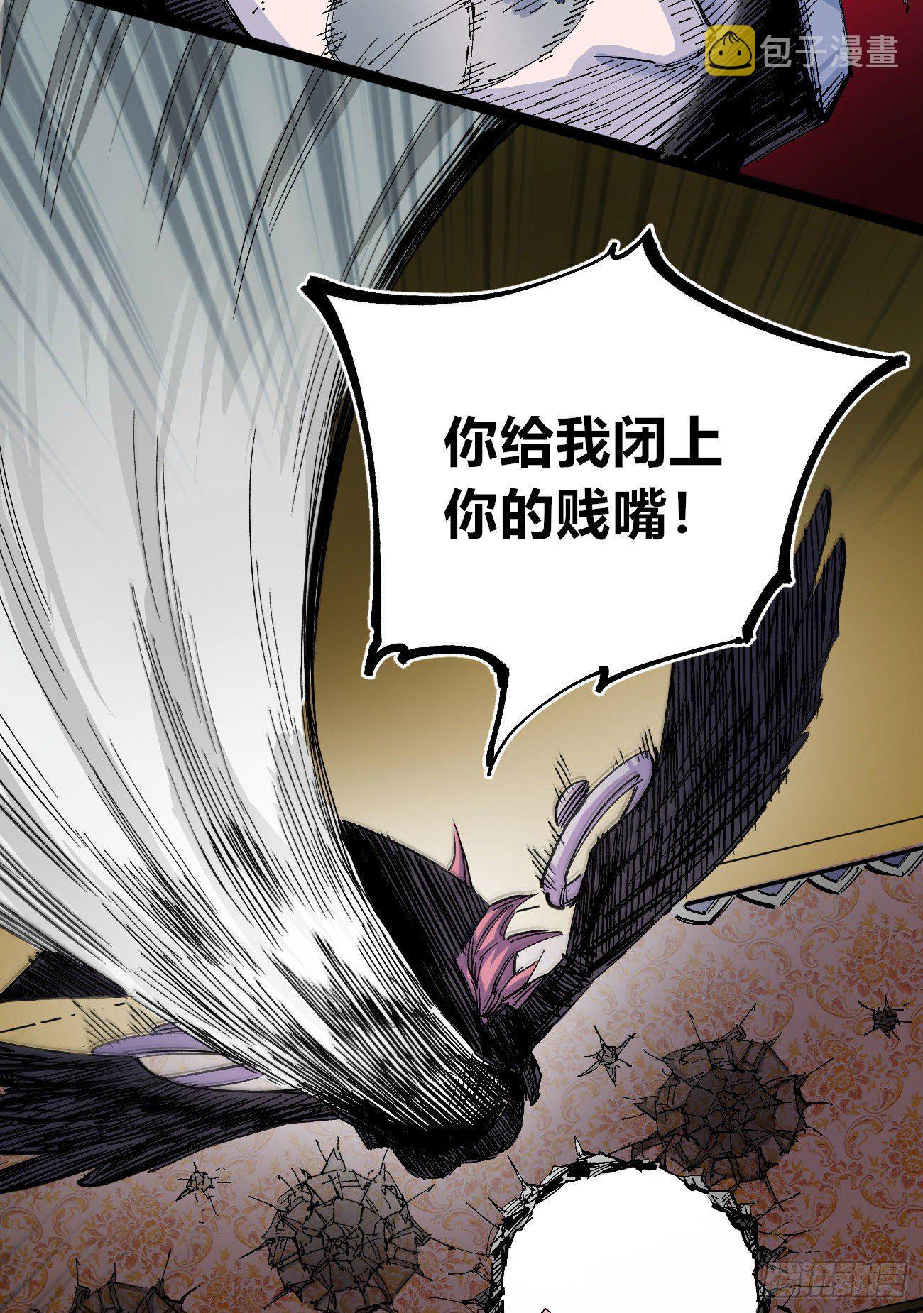 天降正义17