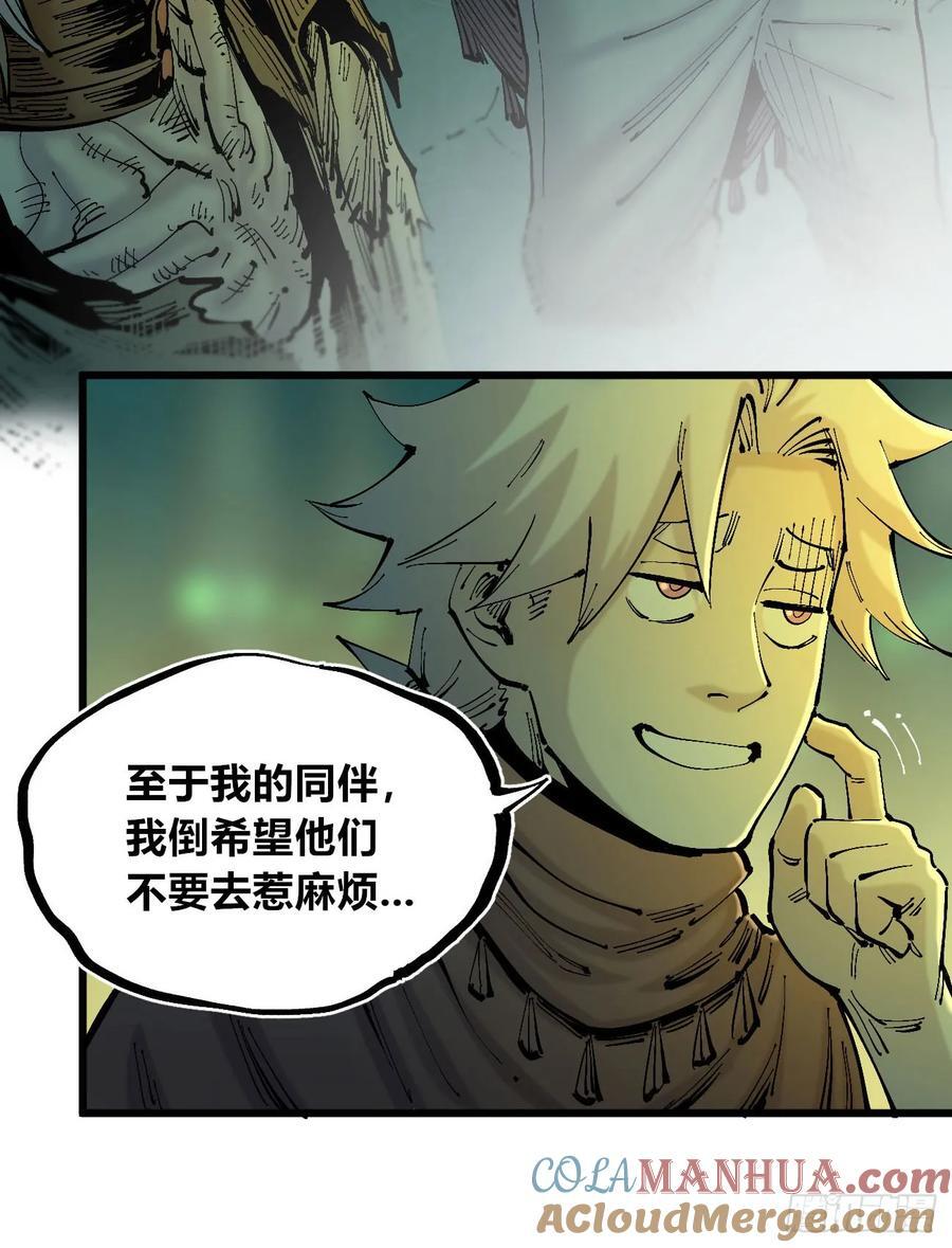 说大话的医生42