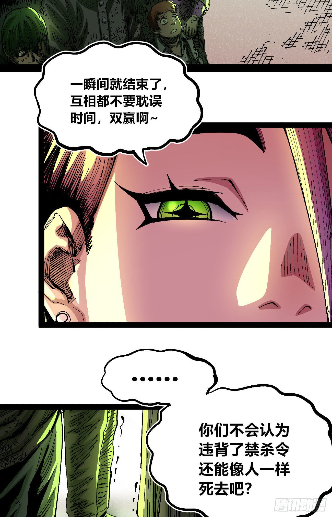 理由42