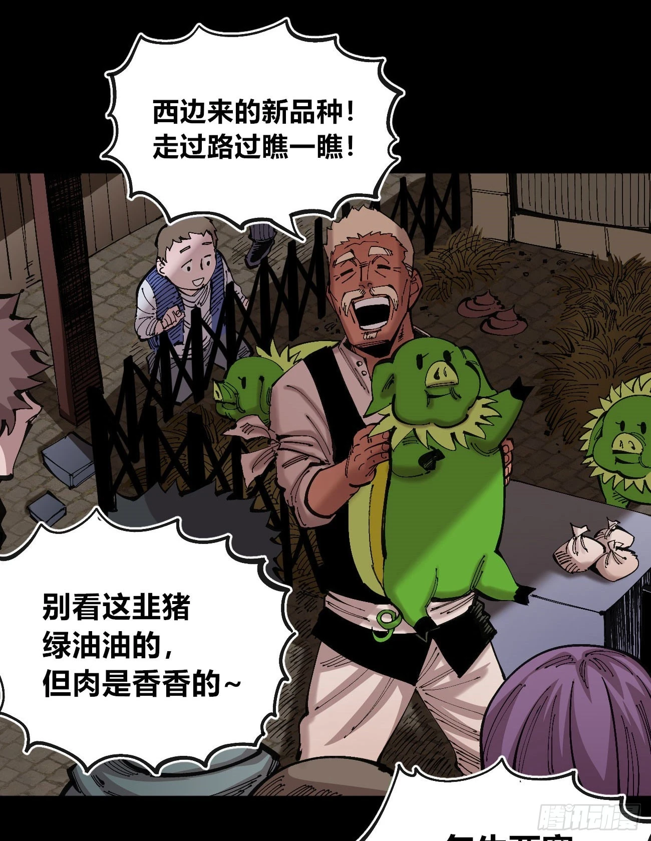 相隔二十载31
