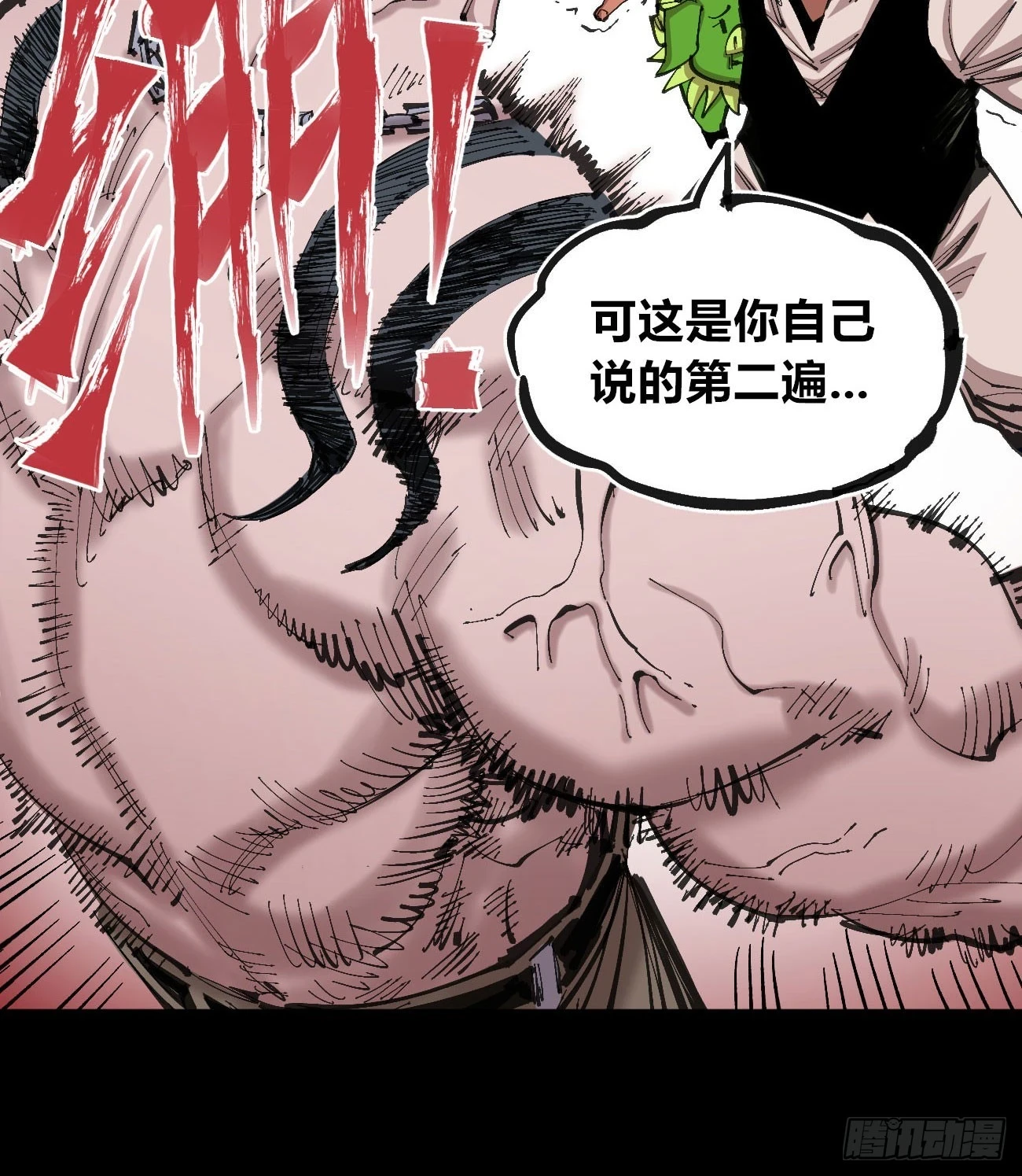 相隔二十载42