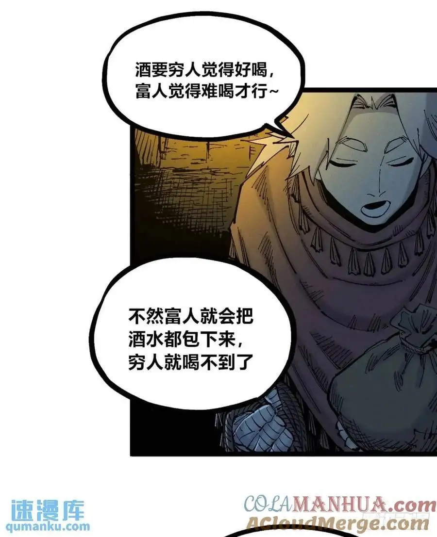 秃头包围圈30