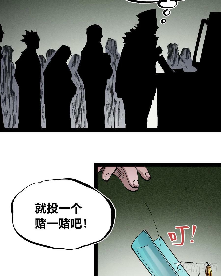 金币游戏31