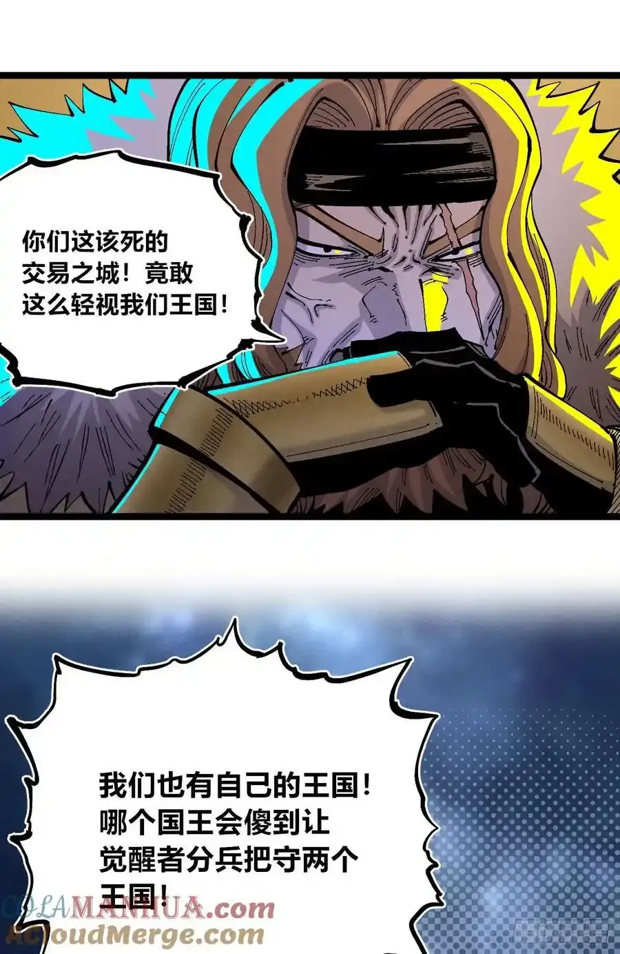 捆绑45