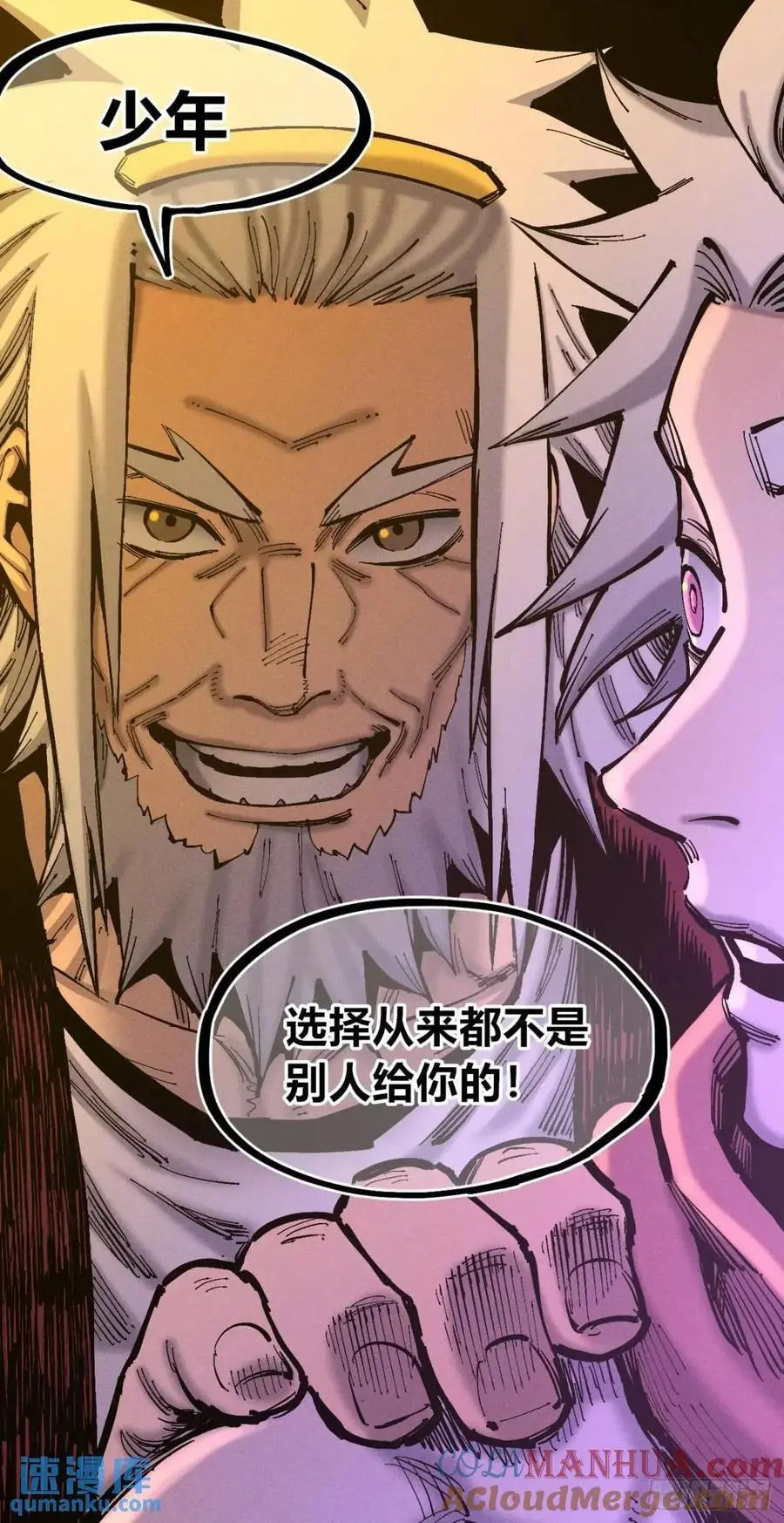 重绘医统天下51
