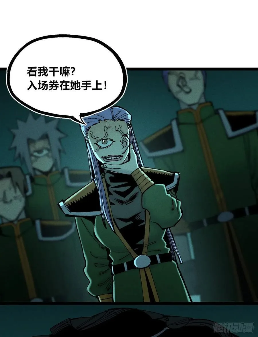 思维才是无限53