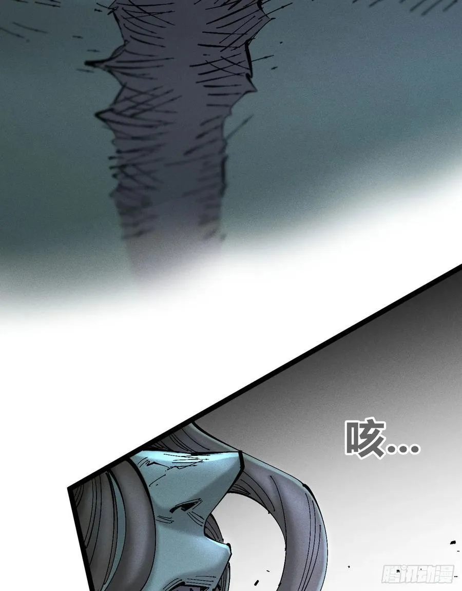 原创热血国漫297