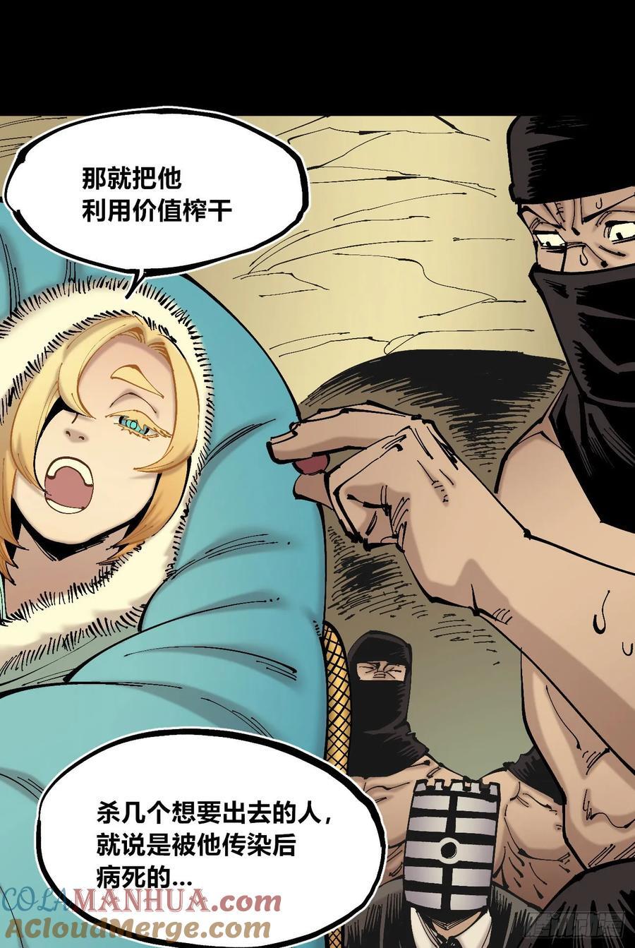 病种！45