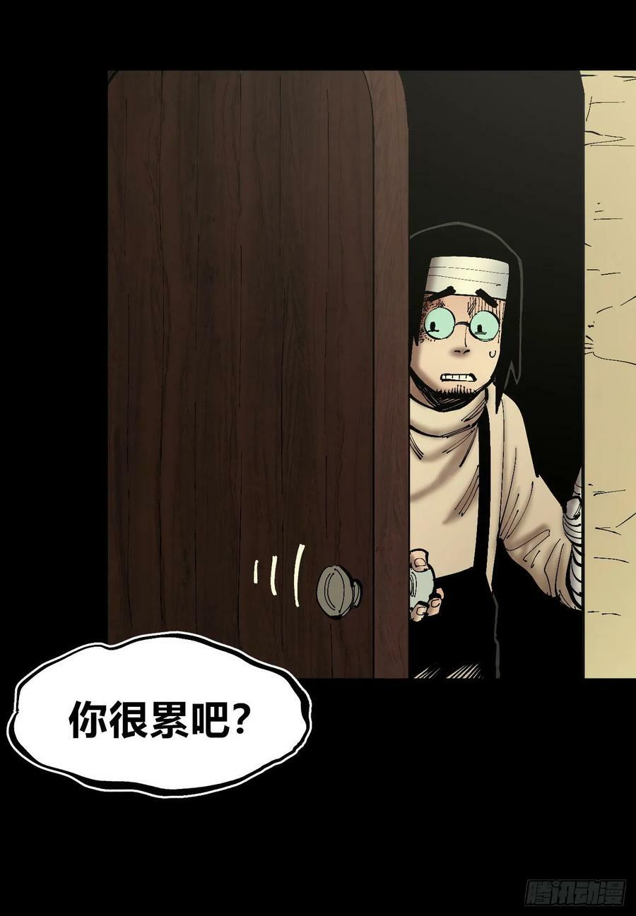 同为底层人55