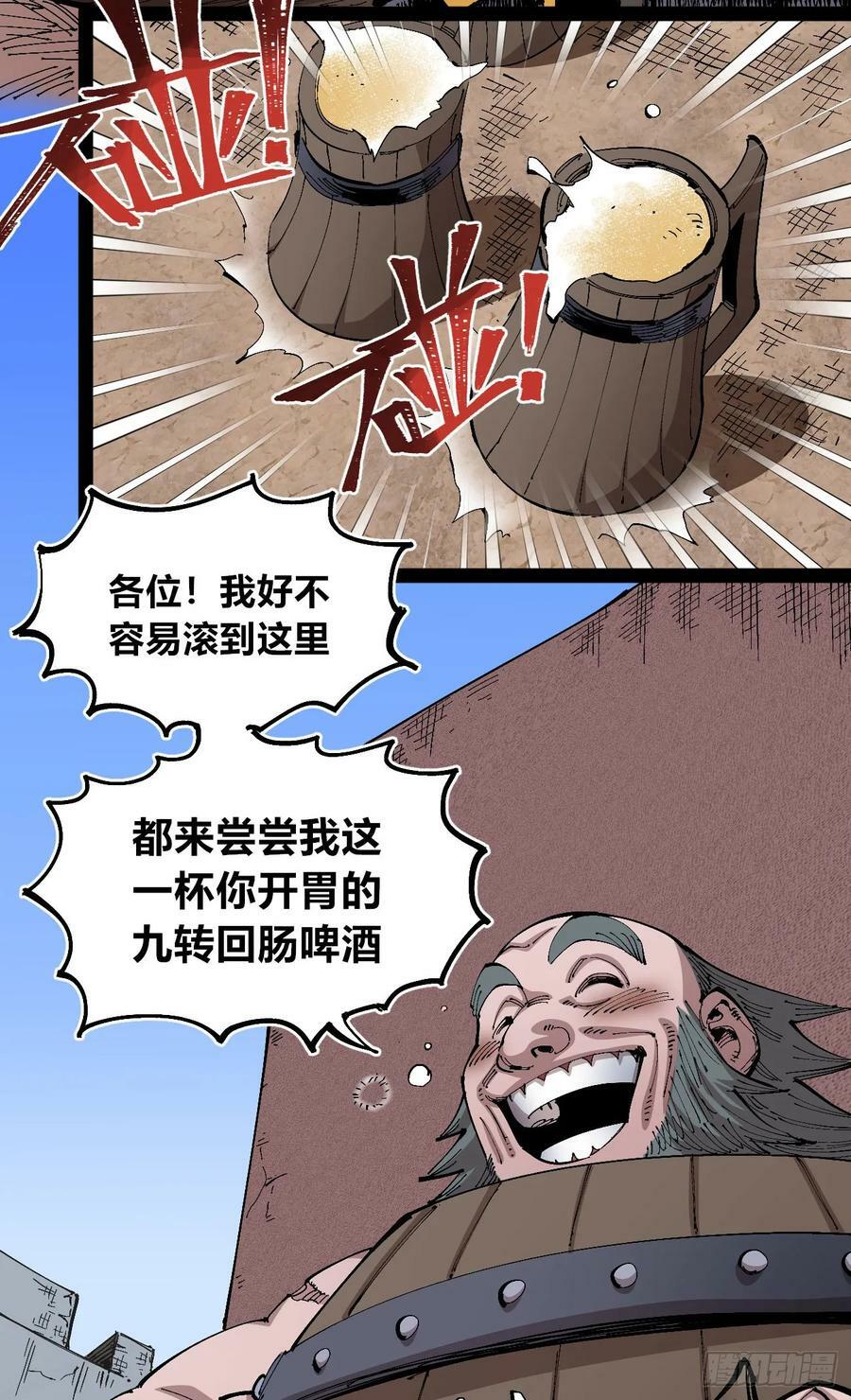 孱弱的觉醒者7