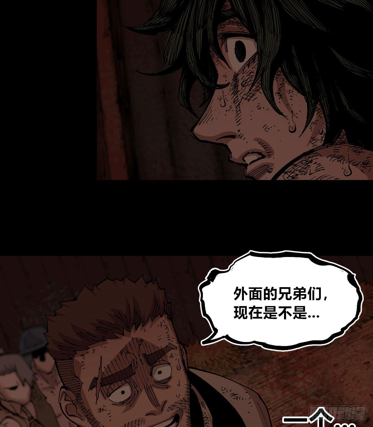门内门外57