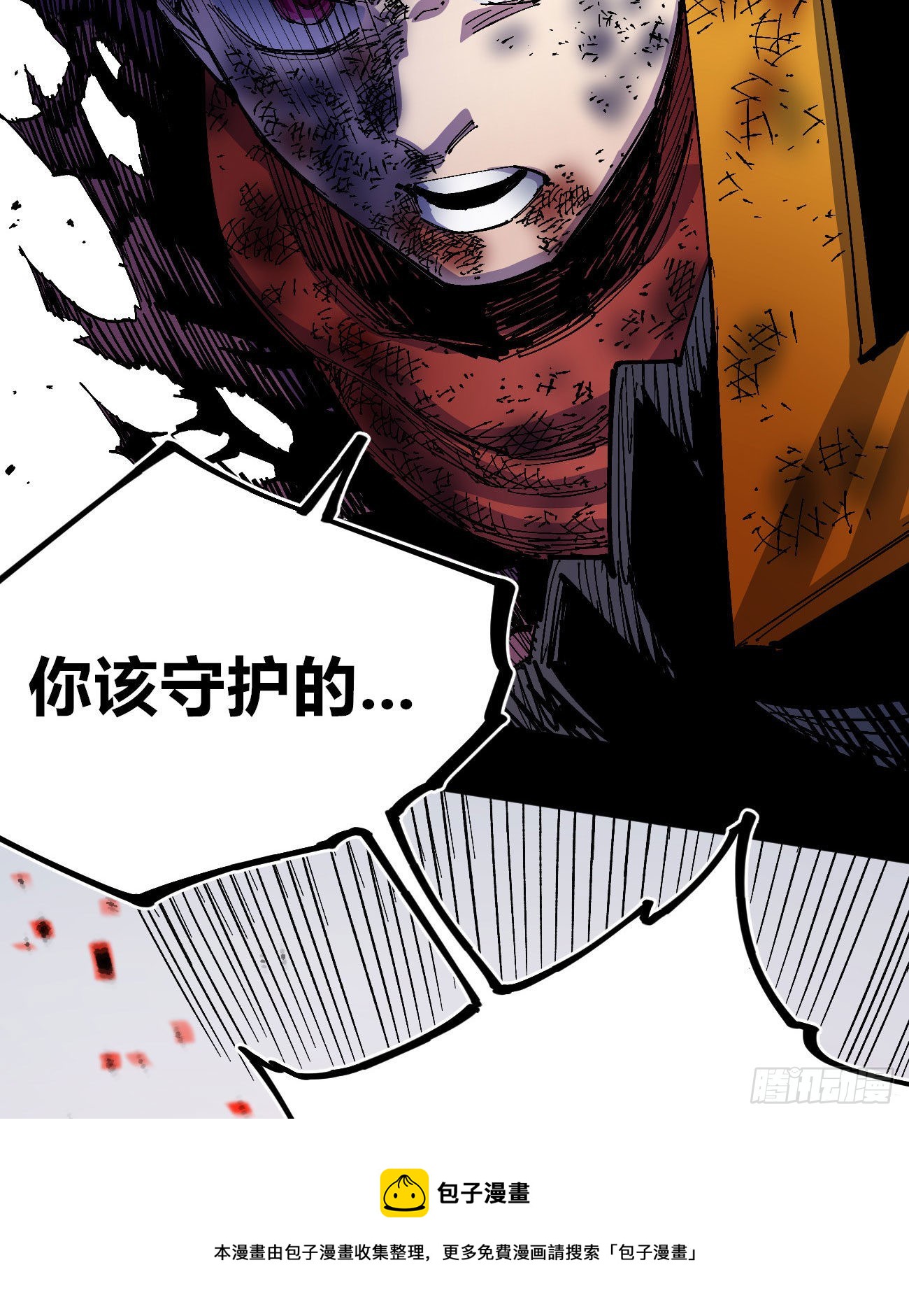 医统200话！12