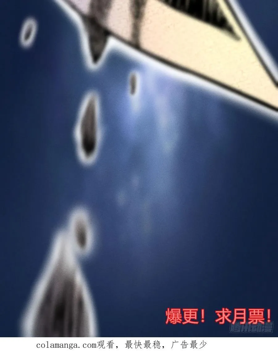 游黎（爆更！）86
