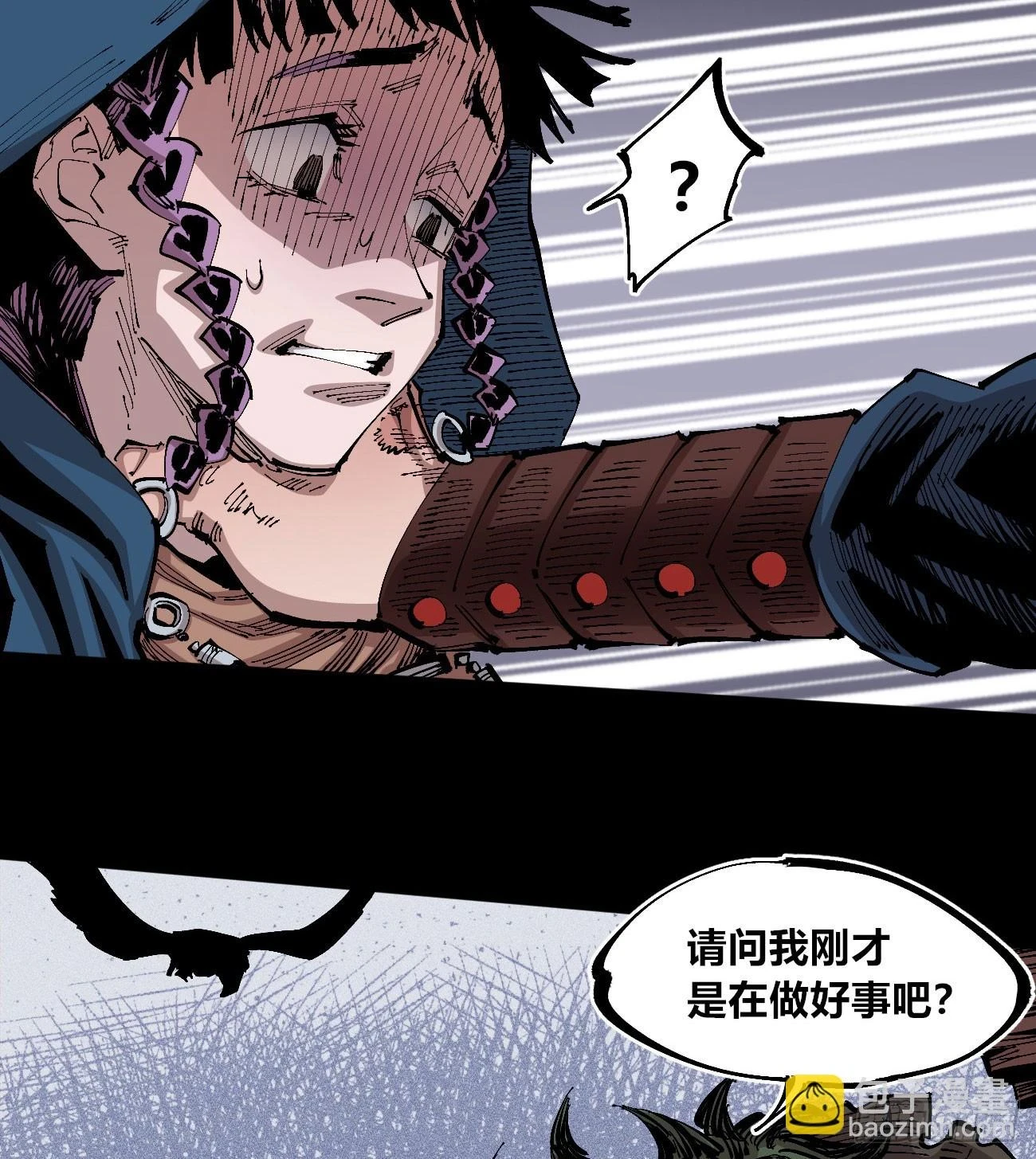 追逐时代的人23