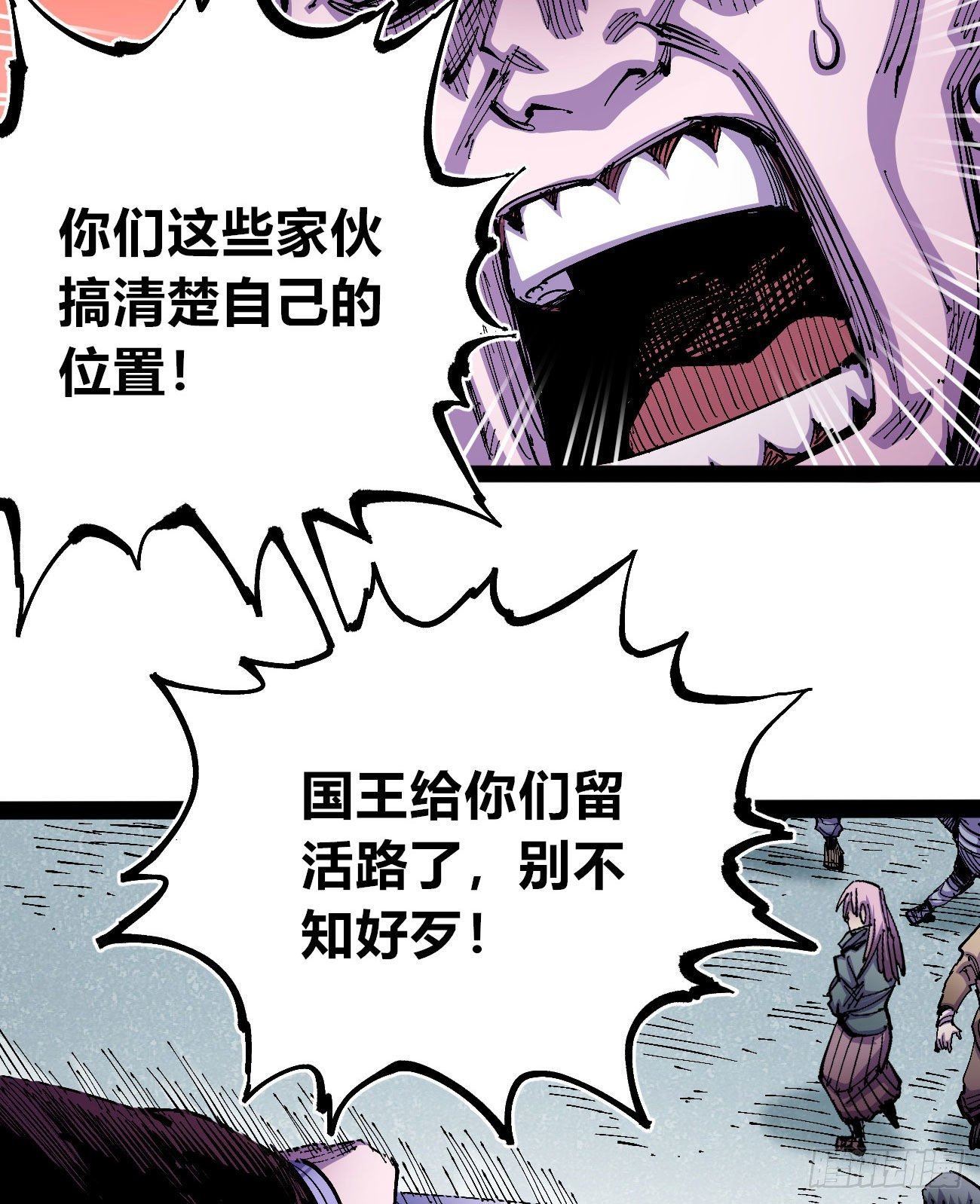 好大的水8