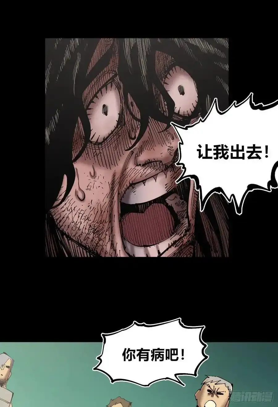 你逃不开！88