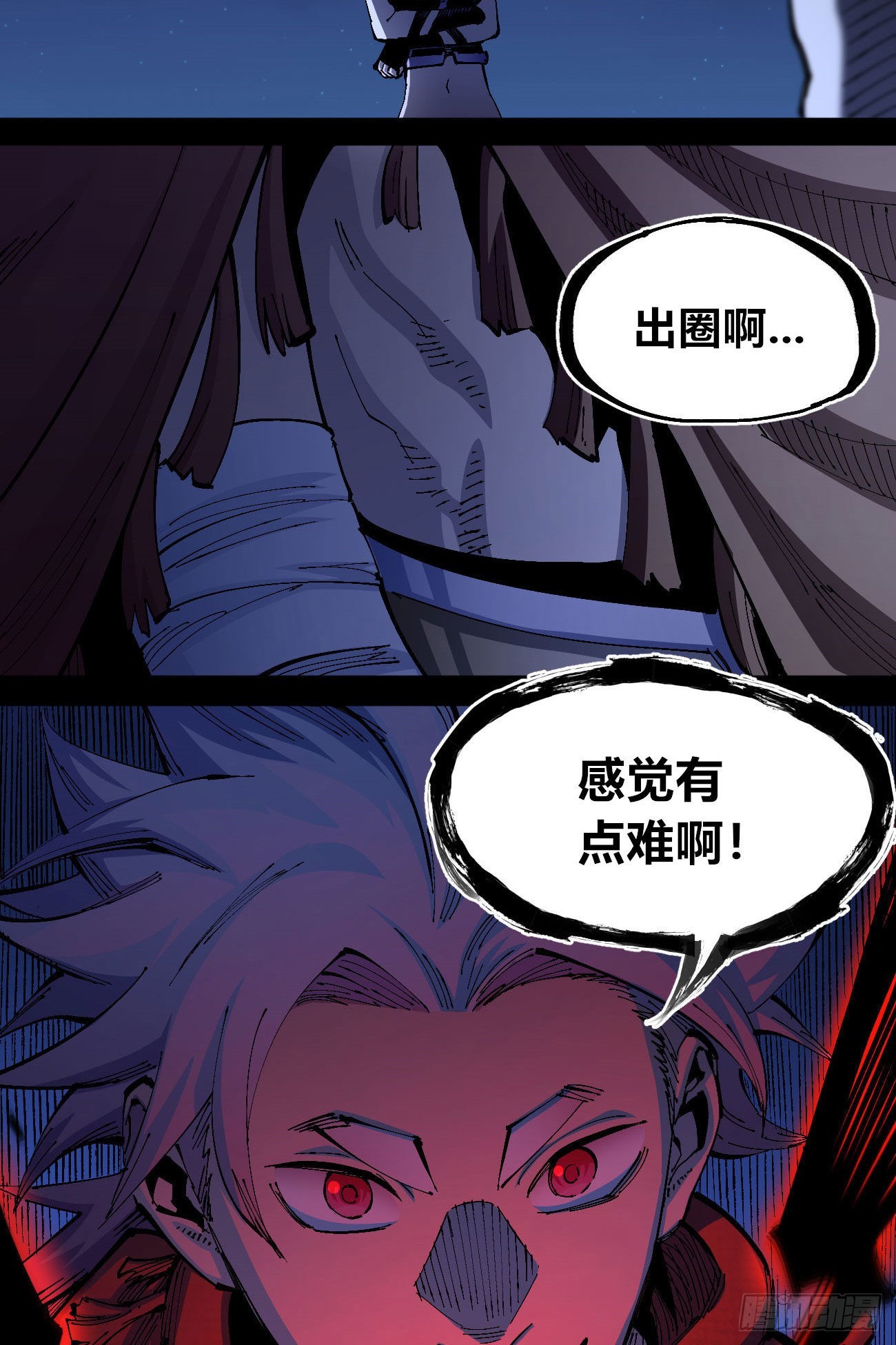 驯兽白一17