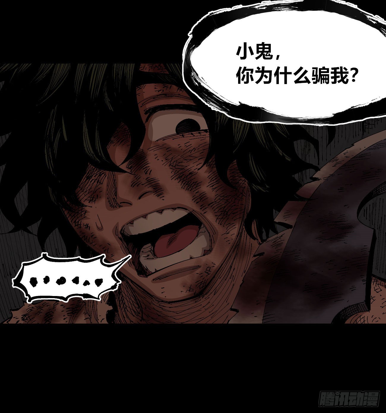 同流合屋6