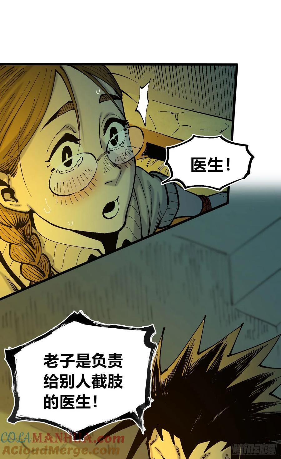 半个医生57