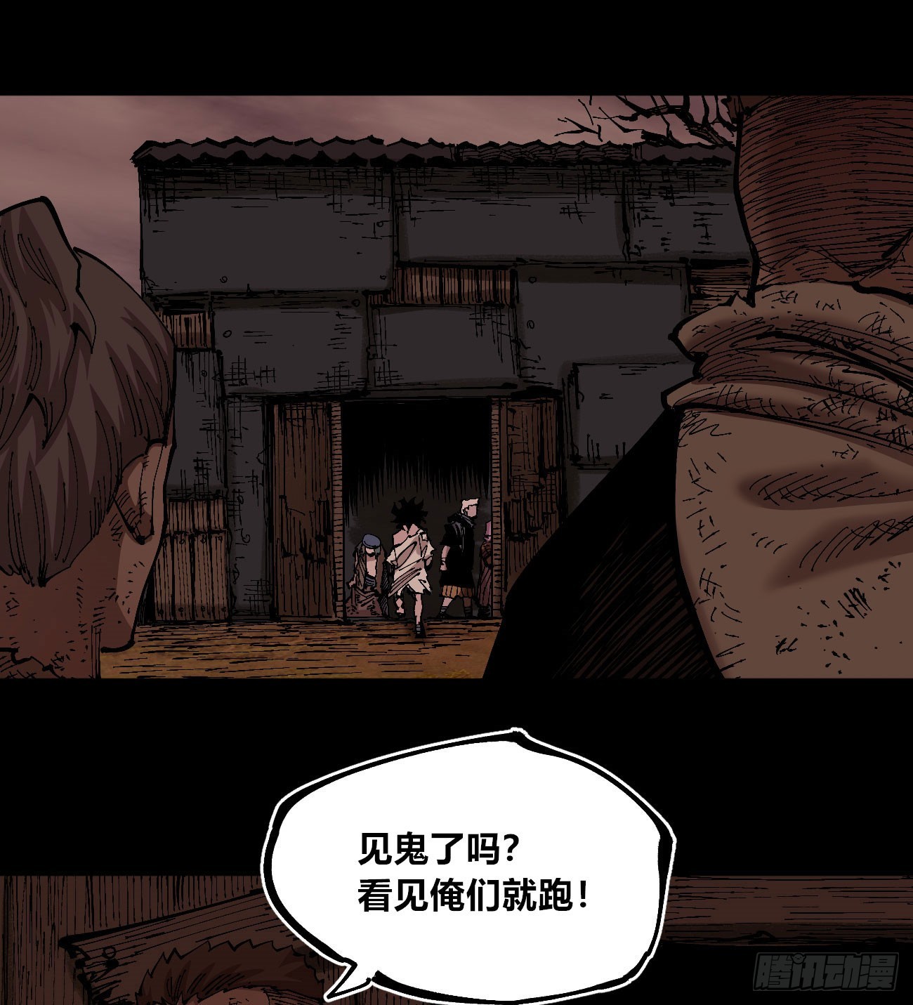 没用的人~37