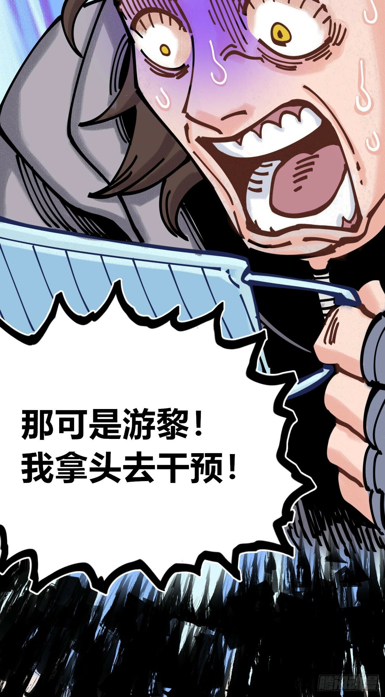 一分为二18