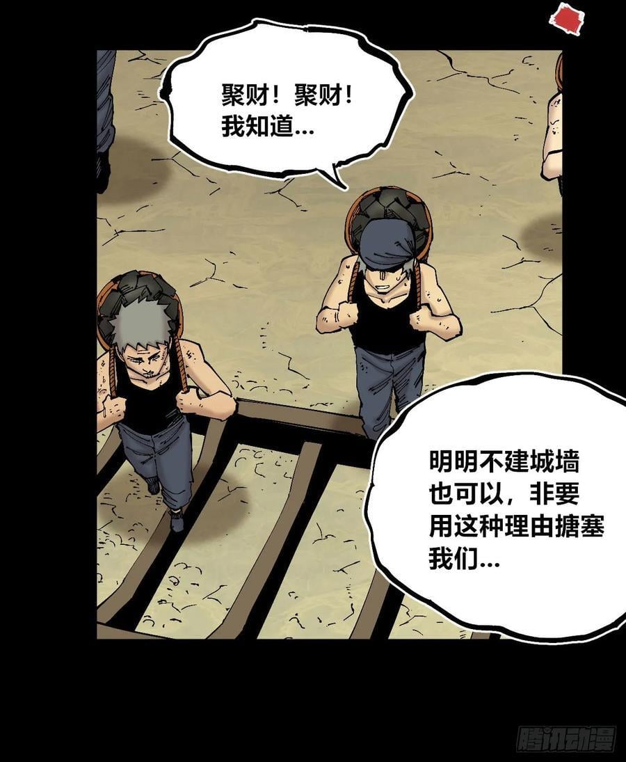 病种！16