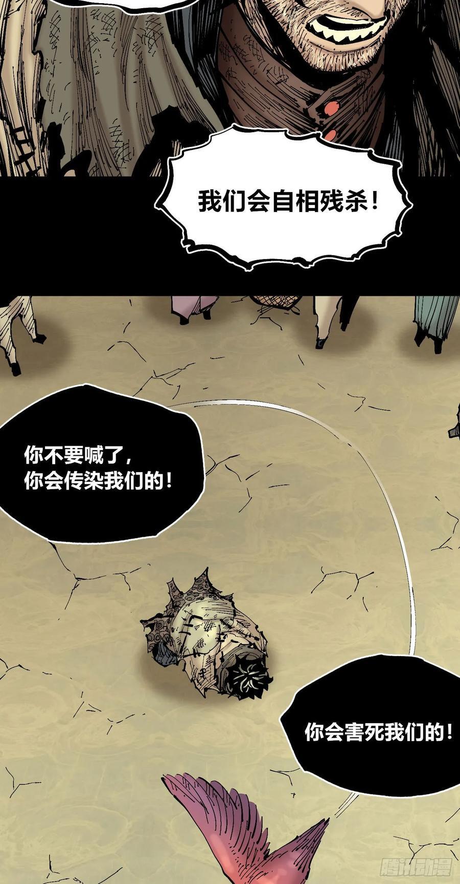 病人与医生38