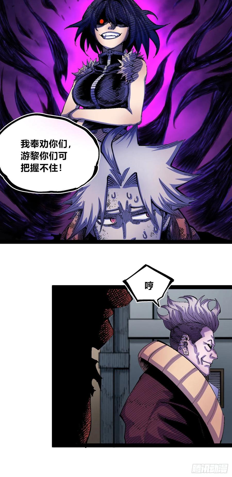 BOB的恶34