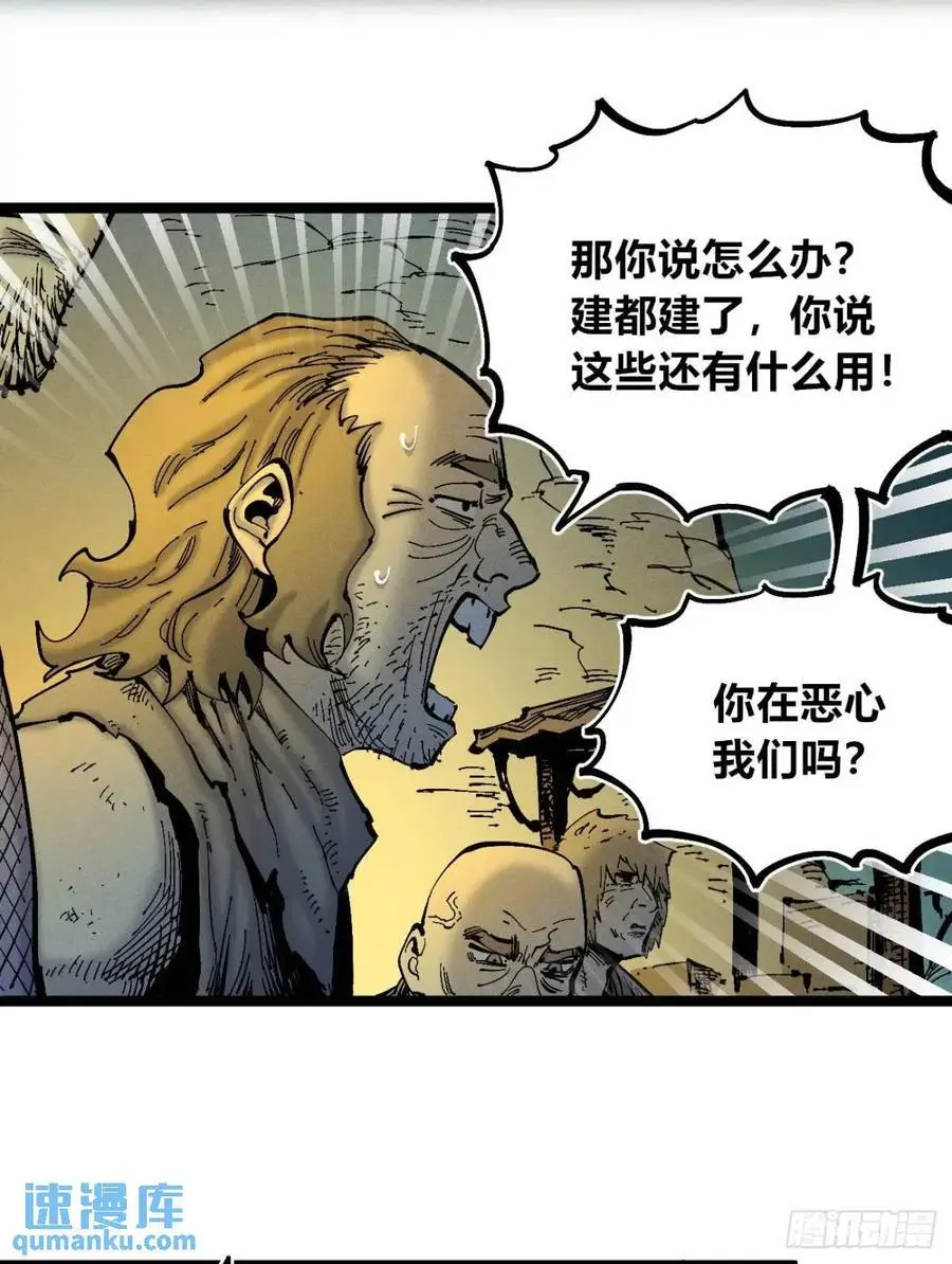 小手的爆发50