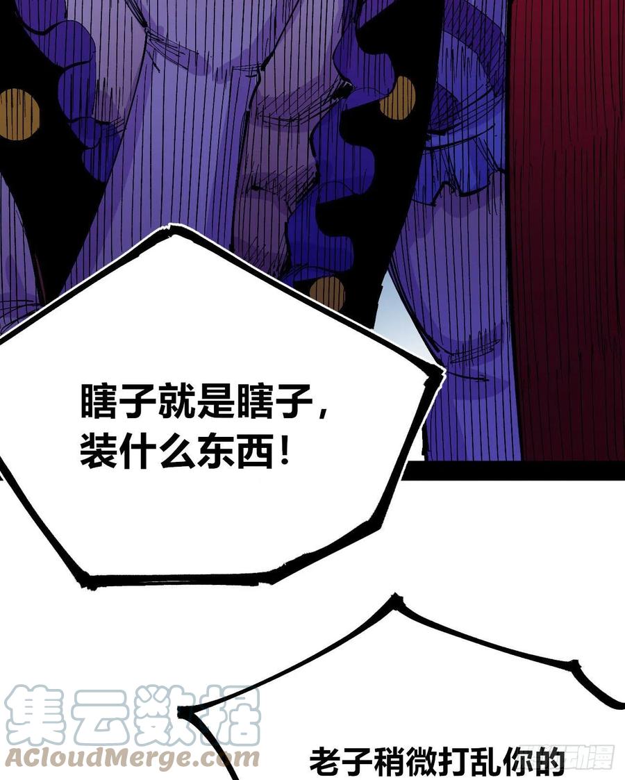 爆更69
