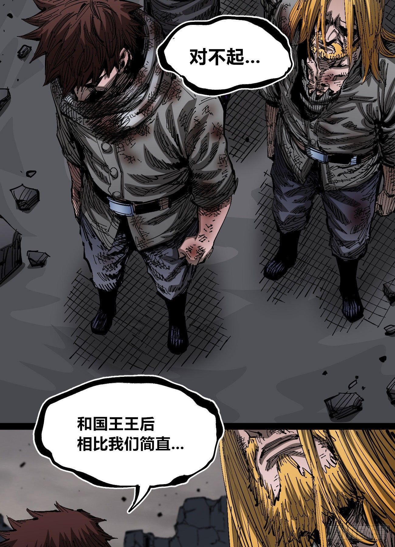 简单的六大法令23