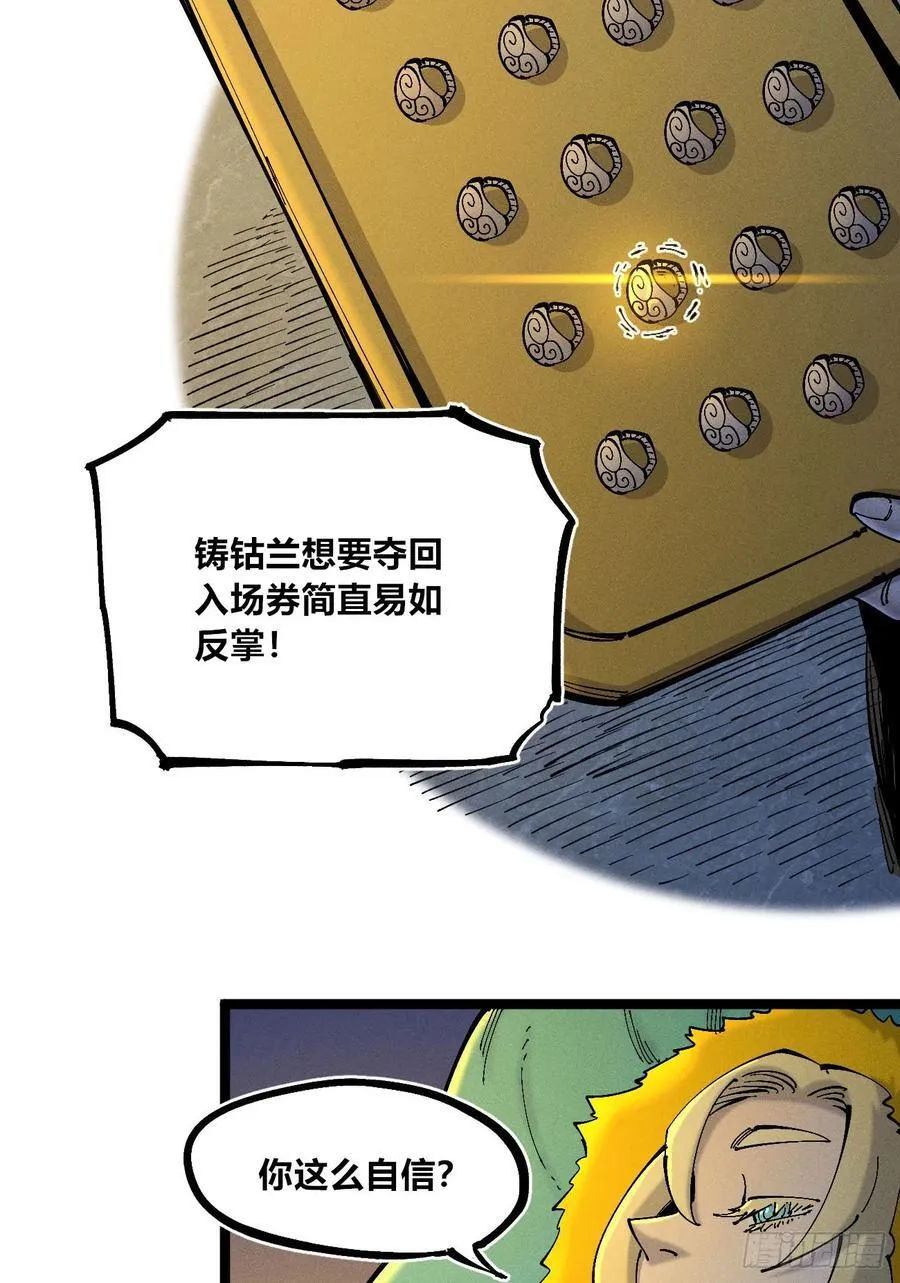 游黎（爆更！）11
