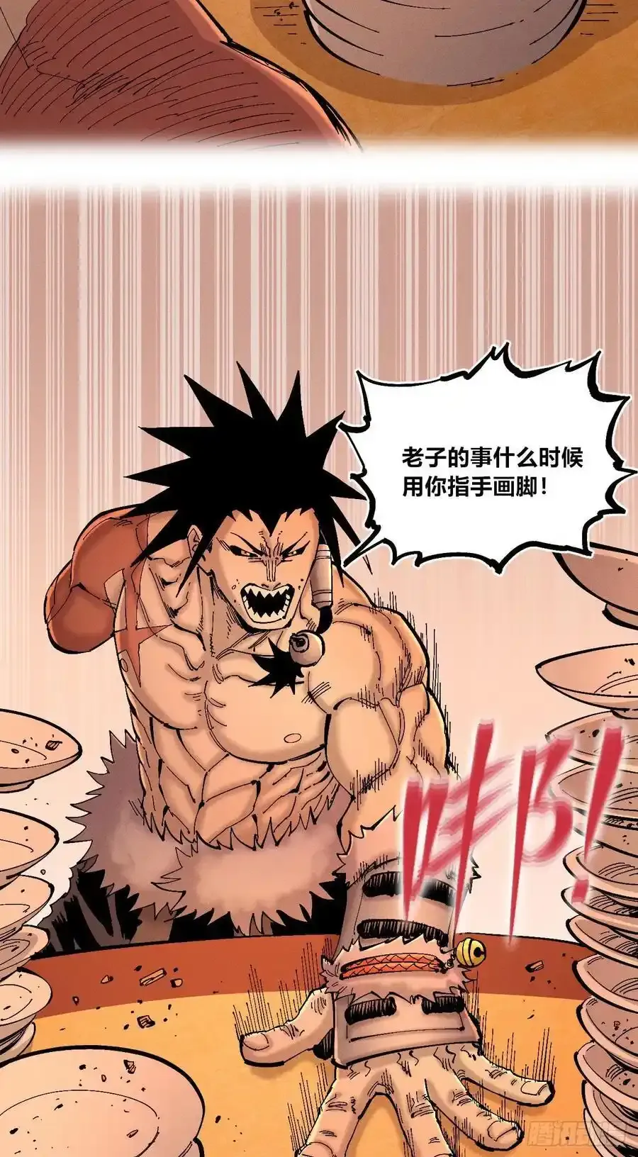 无人竞拍20