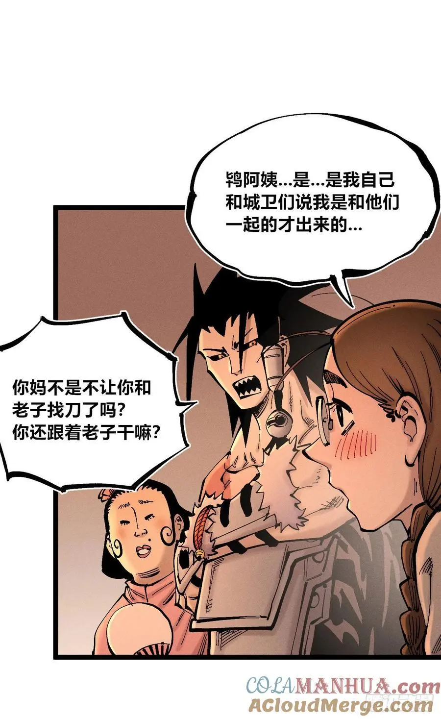 收泔水18