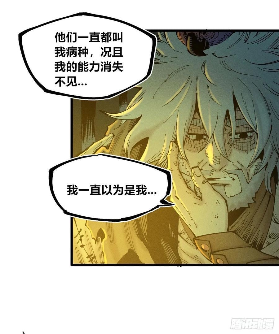 真正的病种5