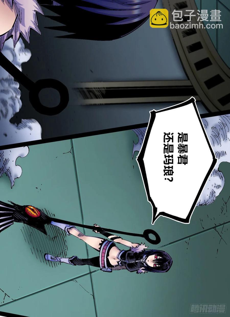 S捆绑的枷锁M4