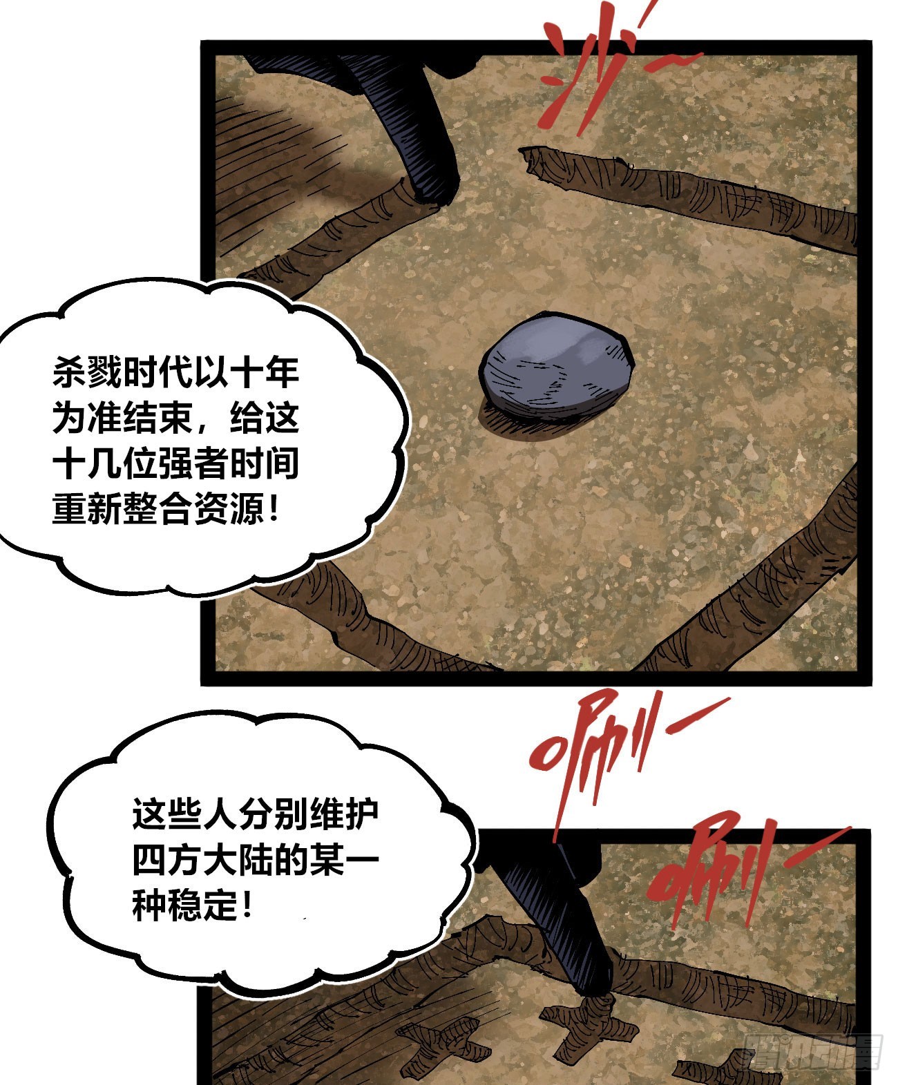段言阳了好耶！54