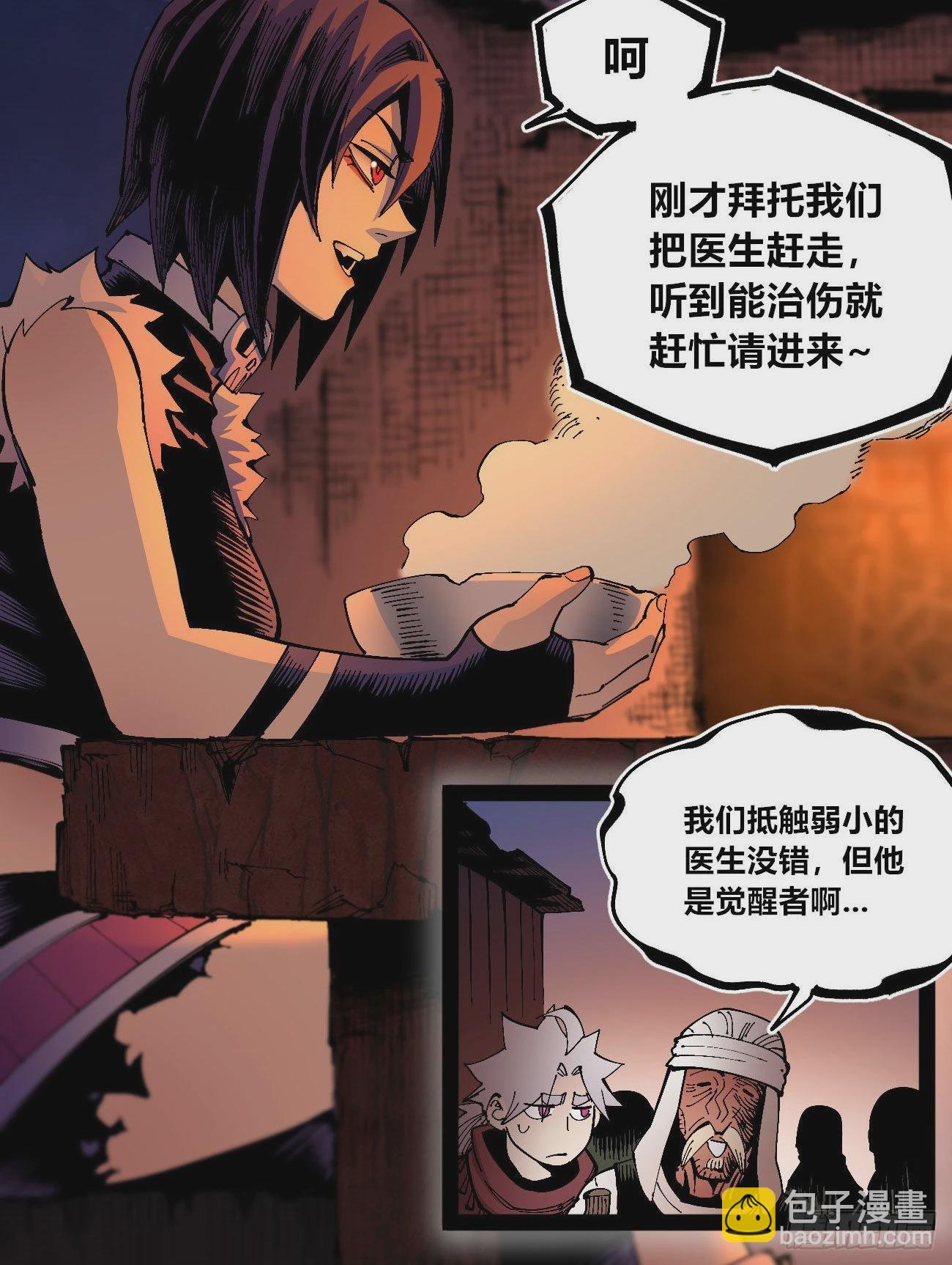 交易之城开！46