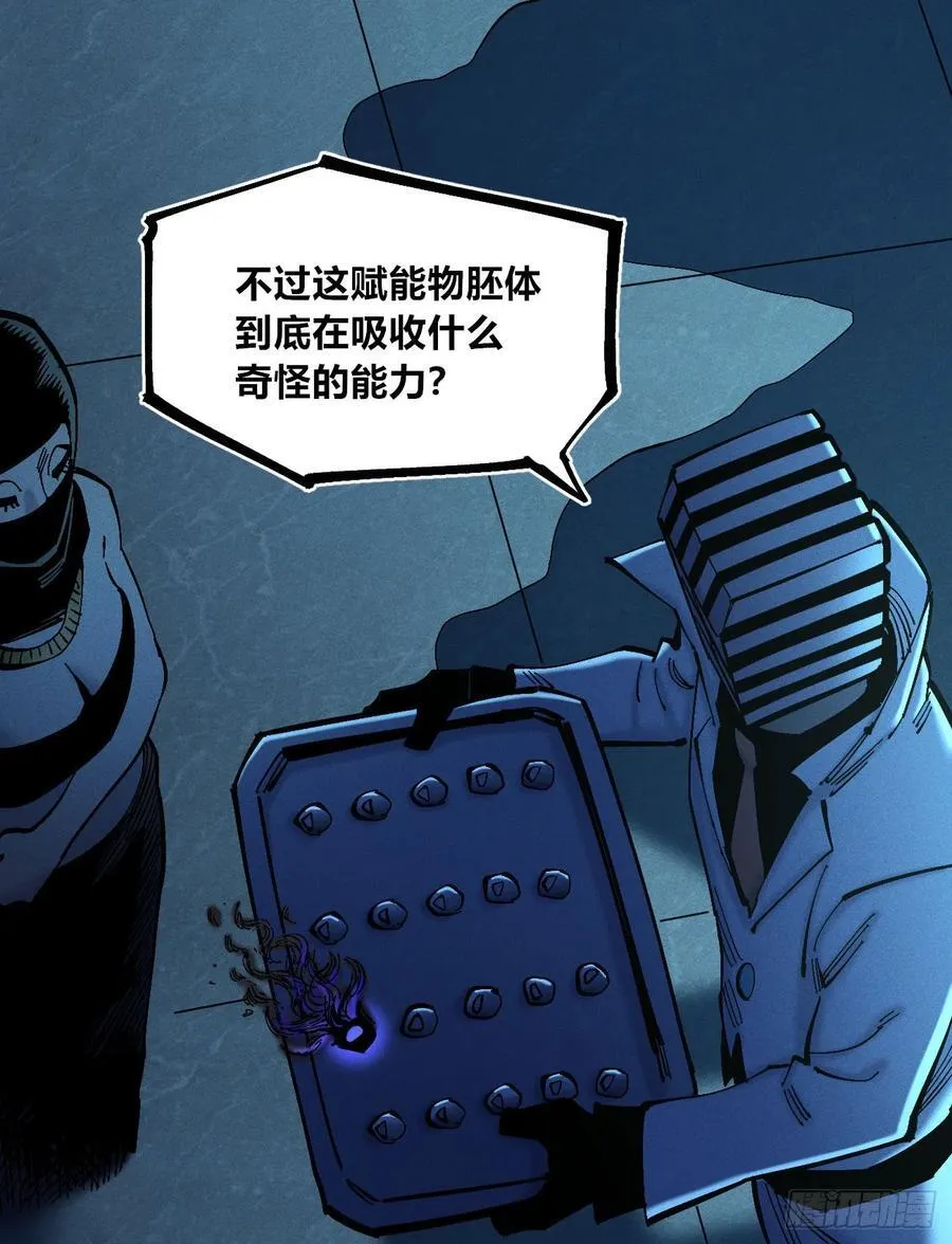 重叠32