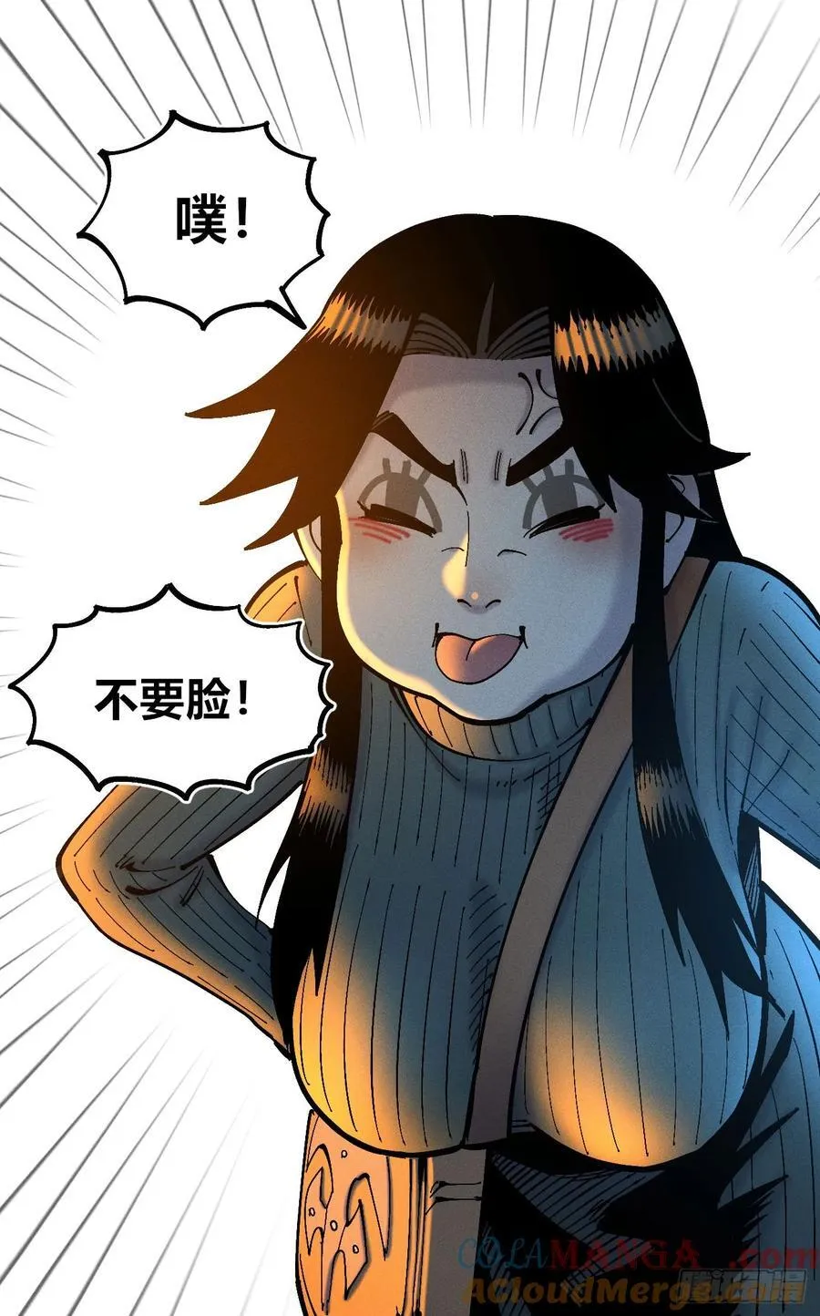 口吐芬芳33