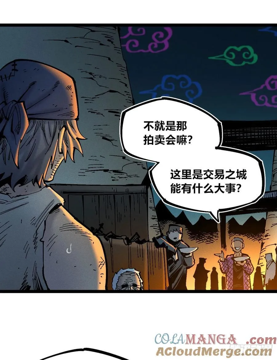 口吐芬芳39