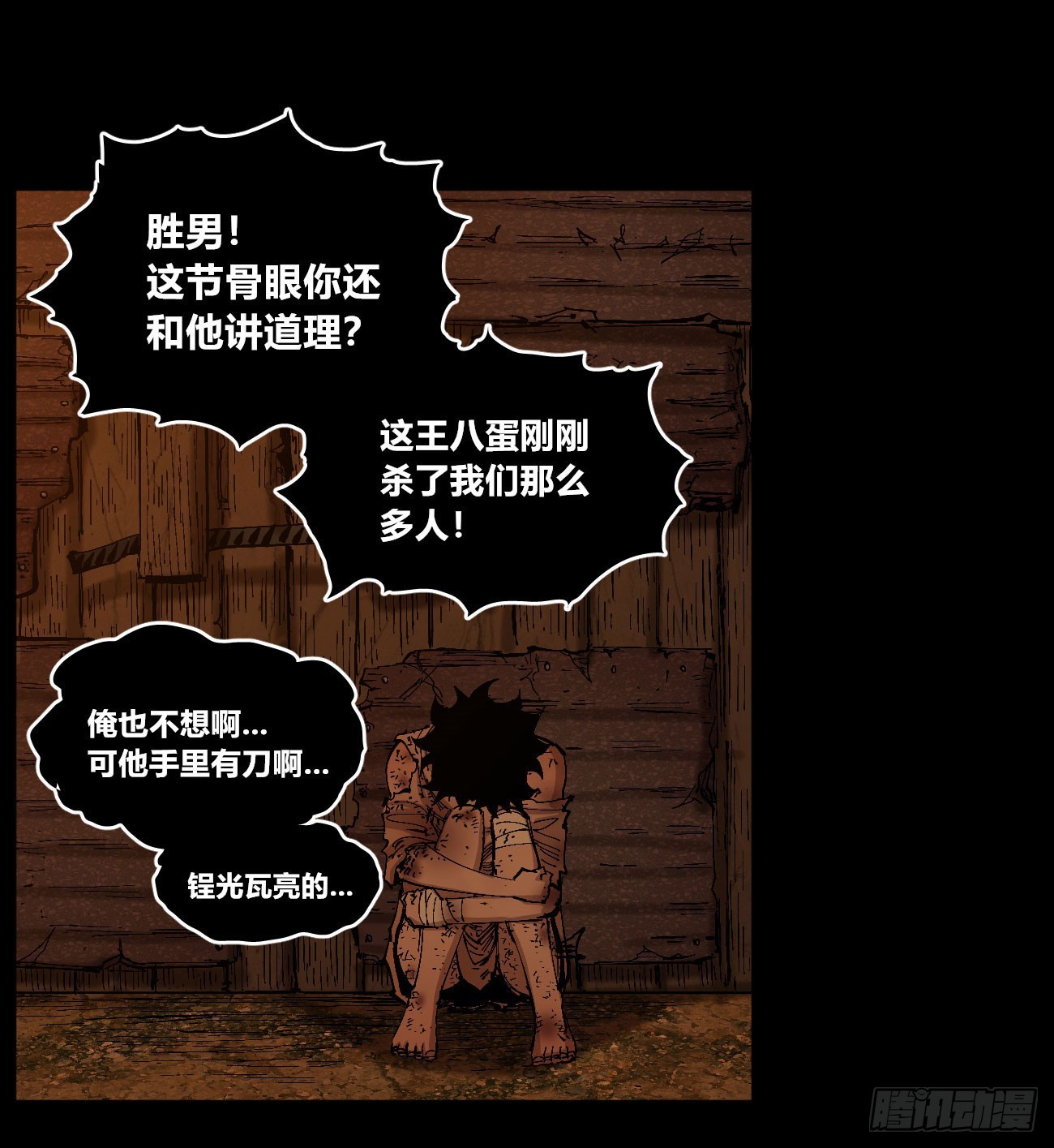 小手阳宰13
