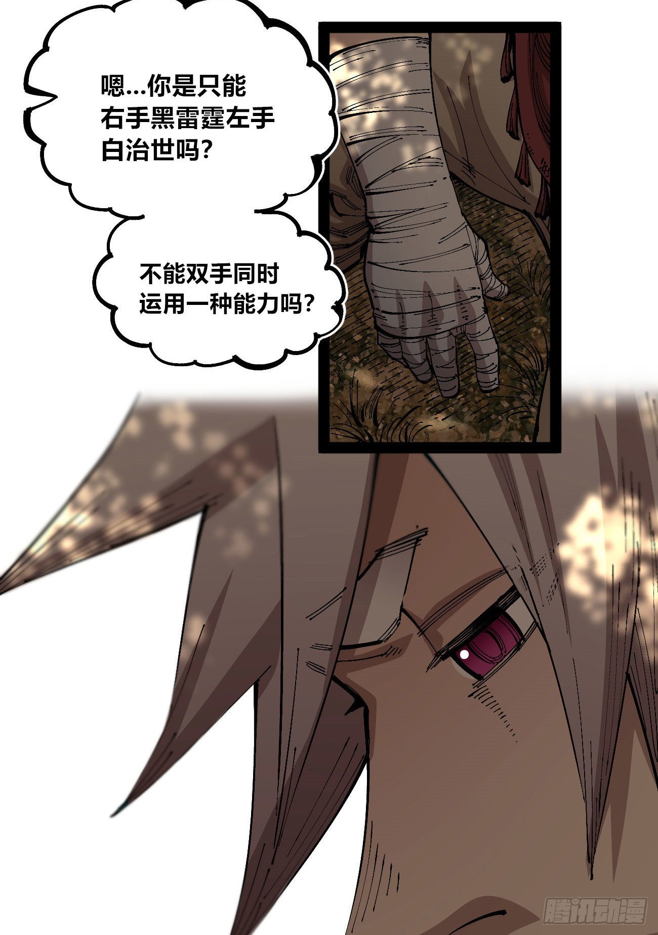 一个丁老头22