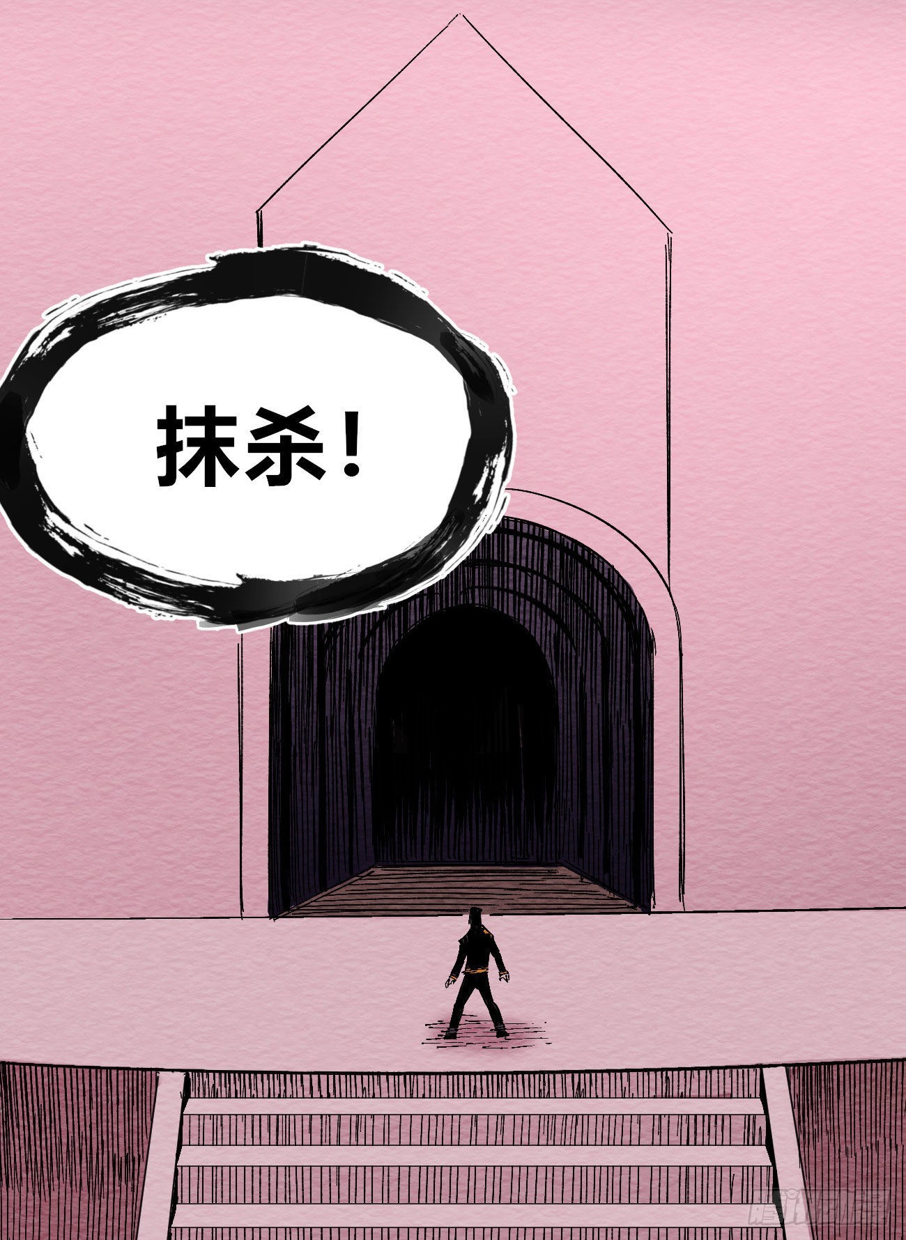 流浪的臣子~2