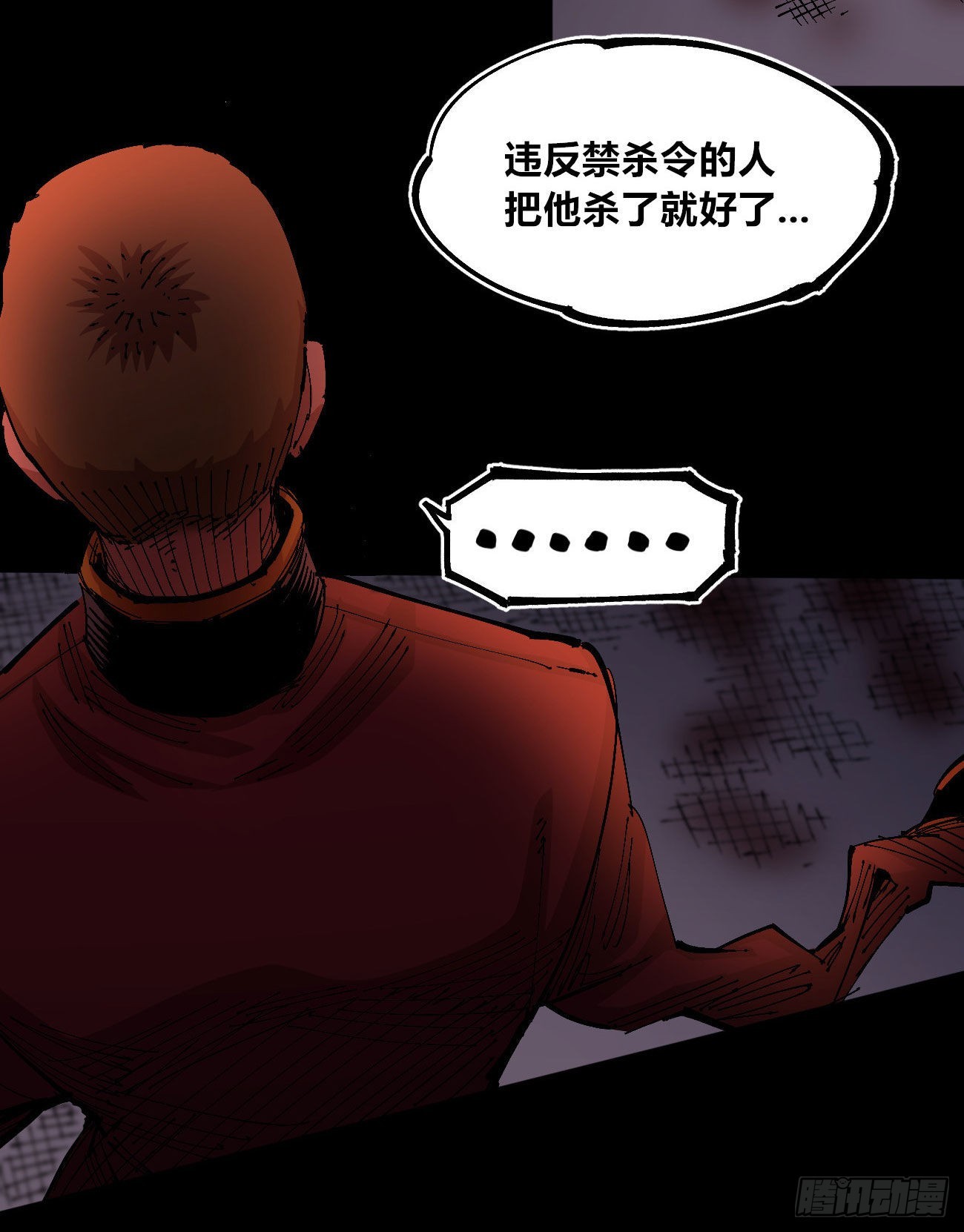 仇恨的种子7